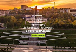 ООО «УК «Вест-Снаб», Удмуртия
