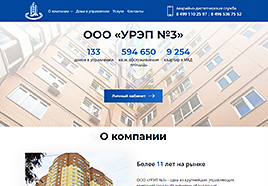 ООО 